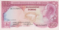 Банкнота 500 добра 12.07.1977 года. Сан-Томе и Принсипи. р54