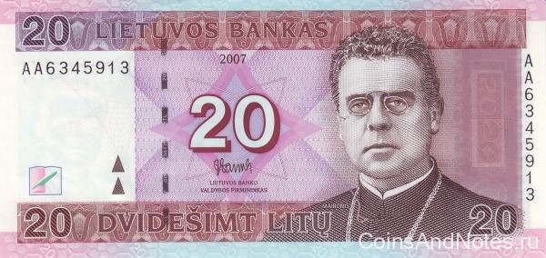 20 лит 2007 года. Литва. р69