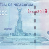 100 кордоба 12.09.2007 года. Никарагуа. р204