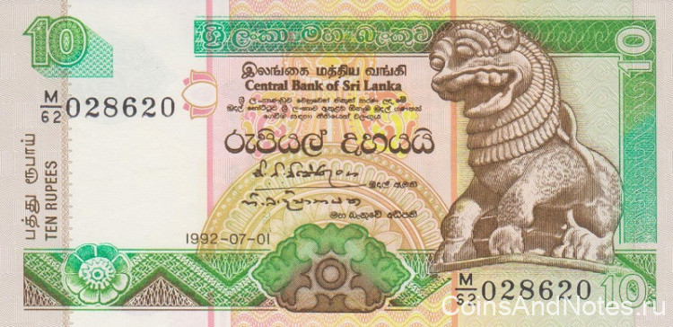 10 рупий 1992 года. Шри-Ланка. р102b
