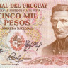уругвай р57 1
