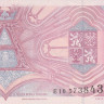 50 крон 1997 года. Чехия. р17с