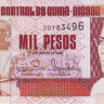 1000 песо 01.03.1993 года. Гвинея-Биссау. р13b
