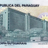 20 000 гуарани 2011 года. Парагвай. р230с