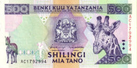 Банкнота 500 шиллингов 1997 года. Танзания. р30