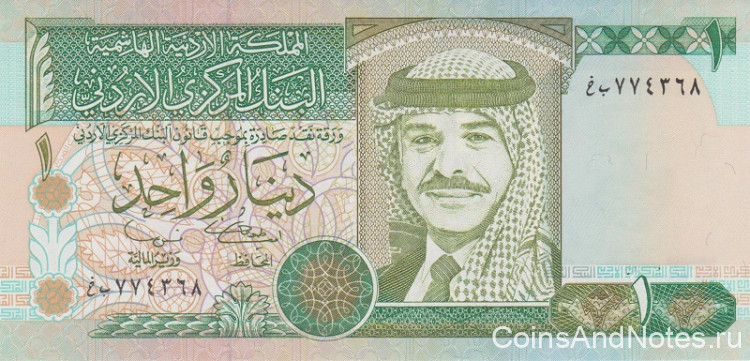 1 динар 2002 года. Иордания. р29d