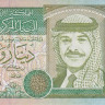 1 динар 2002 года. Иордания. р29d