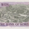 1000 вон 1975 года. Южная Корея. р44