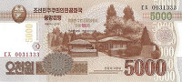 5000 вон 2013 года. КНДР. р CS18(1)