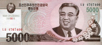 Банкнота 5000 вон 2012 года. КНДР. р new