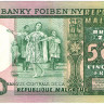 500 франков 1974-1975 годов. Мадагаскар. р64