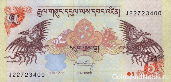 5 нгультрумов 2015 года. Бутан. р28с