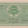 5 марок 1939 года. Финляндия. р69а(14)