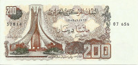 Банкнота 200 динаров 23.03.1983 года. Алжир. р135а(1)