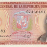 5 песо 1988 года. Доминиканская республика. р118с