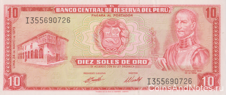 10 солей 24.05.1973 года. Перу. р100с