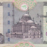 20 фунтов 2009 года. Египет. р65f-j