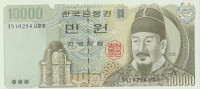 Банкнота 10000 вон 1994 года. Южная Корея. р50