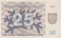 Банкнота 25 талонов 1991 года. Литва. р36b
