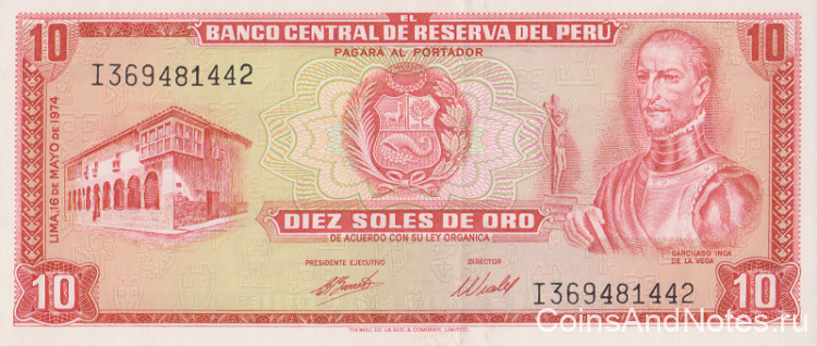 10 солей 16.05.1974 года. Перу. р100с