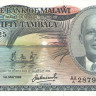 50 тамбала 1982 года. Малави. р13d