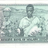 50 тамбала 1982 года. Малави. р13d