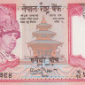 5 рупий 2001-2005 годов. Непал. р53а