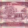сомалиленд р20 1