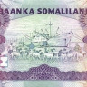 сомалиленд р20 2