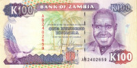 100 квача 1991 года. Замбия. р34