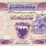 бахрейн р16х 1