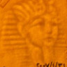 египет р50м подпись