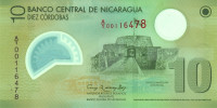 10 кордоба 2007 года. Никарагуа. р201