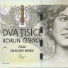 2000 крон 2007 года. Чехия. р26