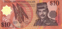 Банкнота 10 долларов 1998 года. Бруней. р24b