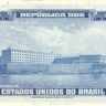 бразилия р150с 2