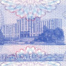 5 рублей 1994 года. Приднестровье. р17