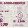 5 миллиардов долларов 2008 года. Зимбабве. р61