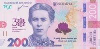 200 гривен 2021 года. Украина. р W132