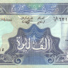 1000 ливров 1988 года. Ливан. р69а