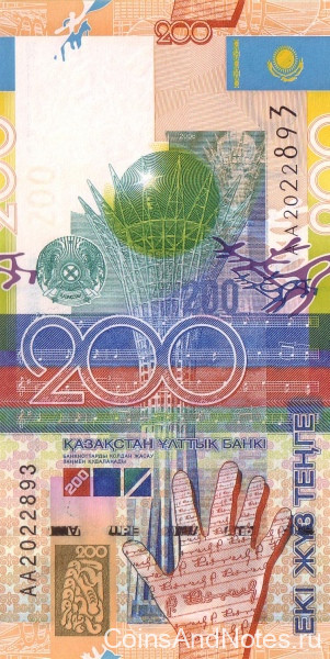 200 тенге 2006 года. Казахстан. р28