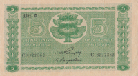 5 марок 1939 года. Финляндия. р69а(10)