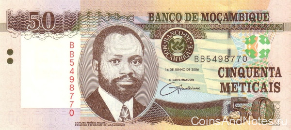 50 метикалов 2006 года. Мозамбик. р144