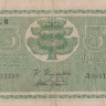 5 марок 1939 года. Финляндия. р69а(12)