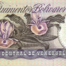 500 боливар 05.02.1998 года. Венесуэла. р67f
