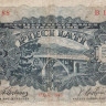 5 латов 1940 года. Латвия. р34а