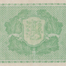 5 марок 1939 года. Финляндия. р69а(12)
