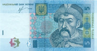 5 гривен 2013 года. Украина. р118d