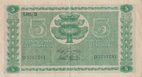 5 марок 1939 года. Финляндия. р69а(16)