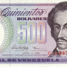 500 боливаров 05.06.1995 года. Венесуэла. р67е